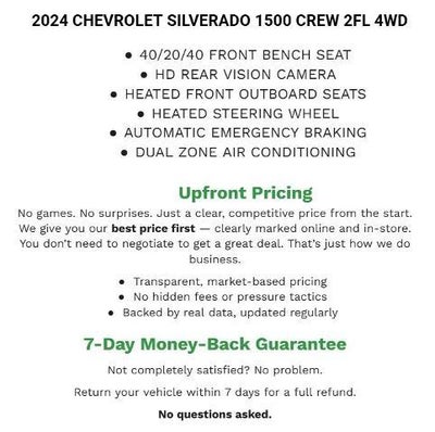 2024 Chevrolet Silverado 1500 LT (2FL)