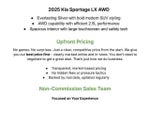 2025 Kia Sportage LX